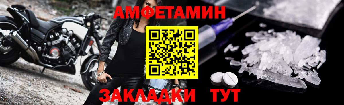 Амфетамин  Вход с VPN  Буйнакск  АМФ VHQ 