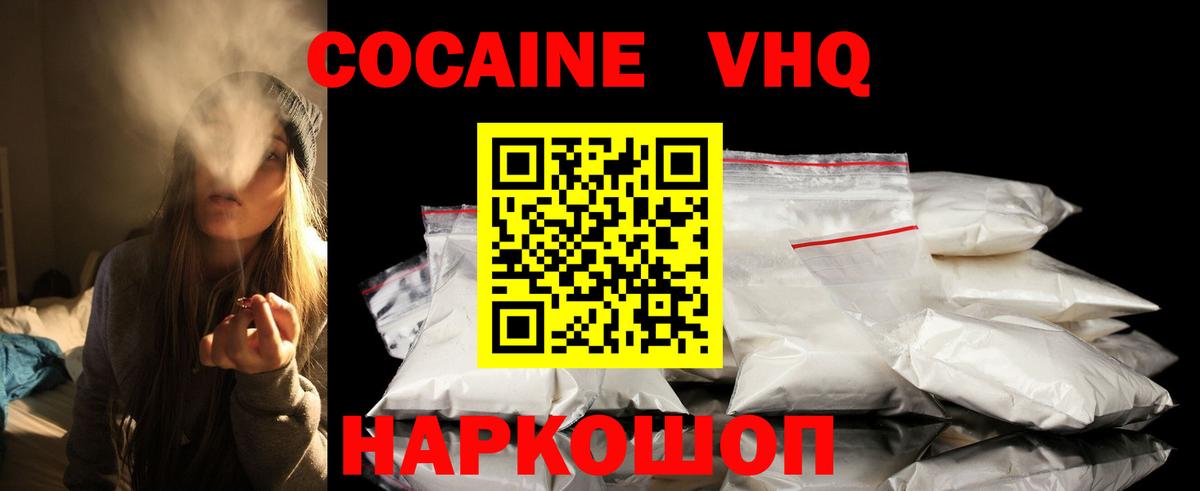цена   COCAIN Эквадор  COCAIN  Вход с VPN  COCAIN 98%  Буйнакск 