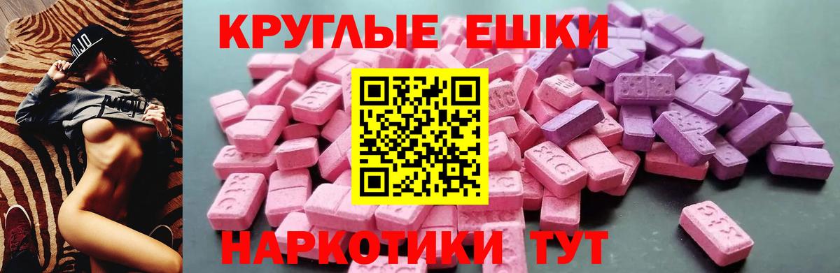 mega вход  Вход с VPN  Экстази  Ecstasy DUBAI  Буйнакск  Экстази VHQ 