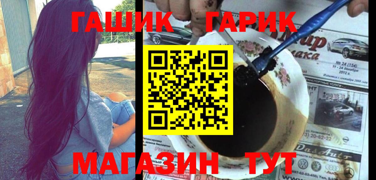 Буйнакск  Гашиш  Марихуана  Cocaine  Alpha-PVP СК кристаллы  Вход с VPN  Меф  