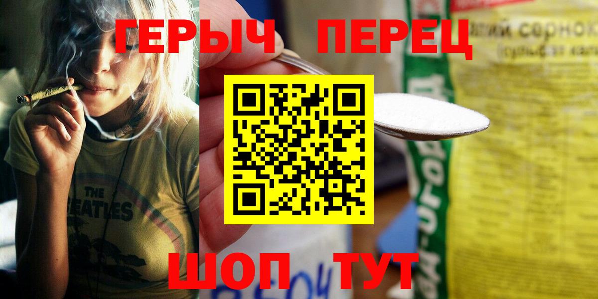 Героин VHQ Буйнакск