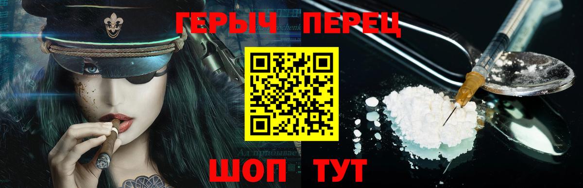 ГЕРОИН афганец  Вход с VPN  Буйнакск 