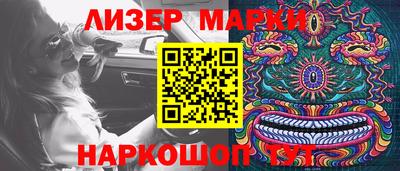 мдма Кандалакша