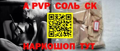 мдма Кандалакша