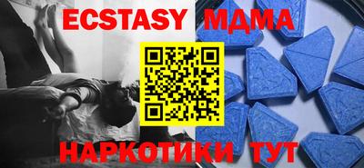 мдма Кандалакша