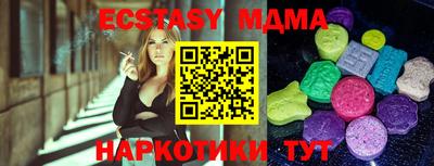 экстази Камышлов