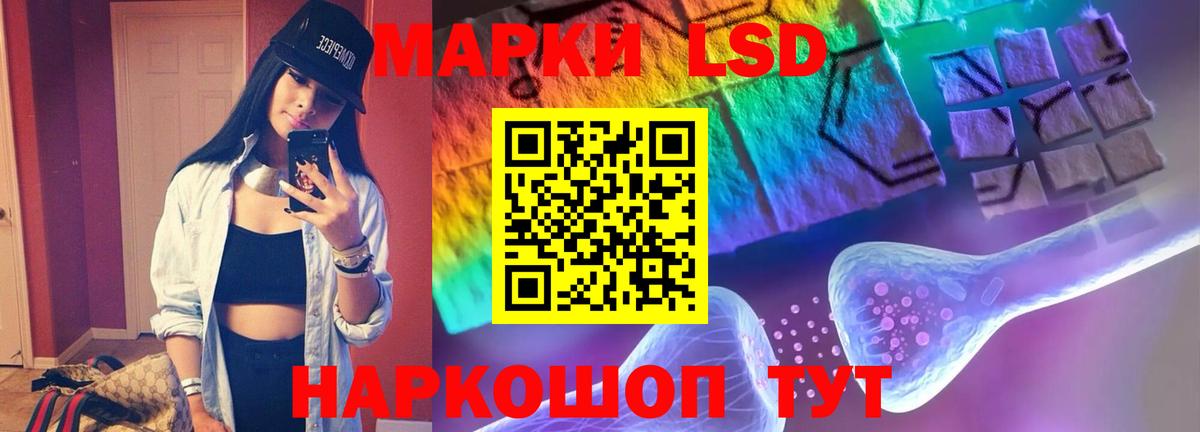 ЛСД экстази  Вход с VPN  Лсд 25 экстази кислота  Буйнакск  LSD-25 экстази кислота 