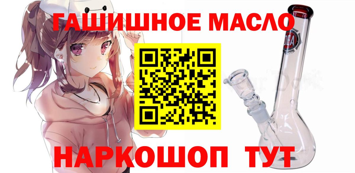 ТГК жижа  Вход с VPN  цена наркотик  МЕГА рабочий сайт  Буйнакск 