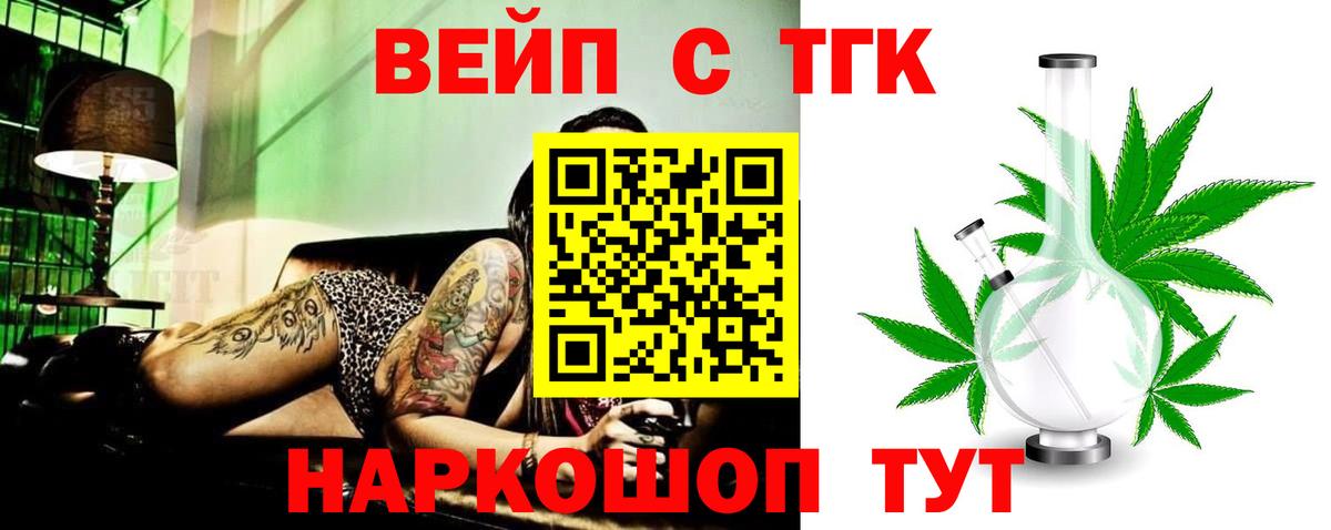 Галлюциногенные грибы Буйнакск
