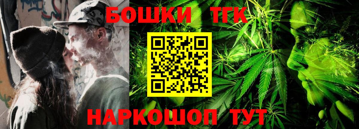 Марихуана White Widow Буйнакск