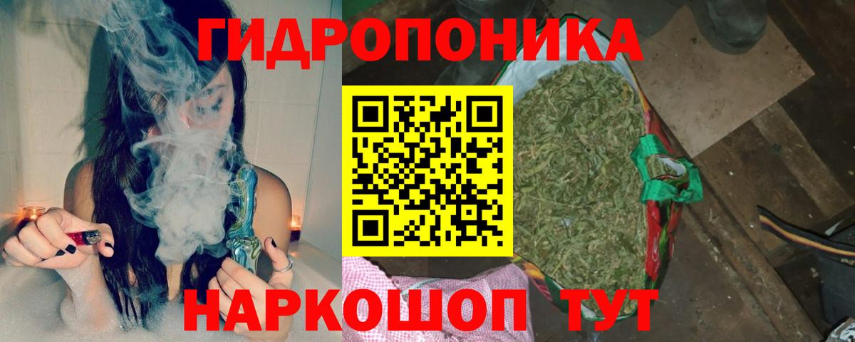 Бошки Шишки THC 21%  Вход с VPN  Бошки марихуана Amnesia  Буйнакск  Шишки марихуана Ganja 